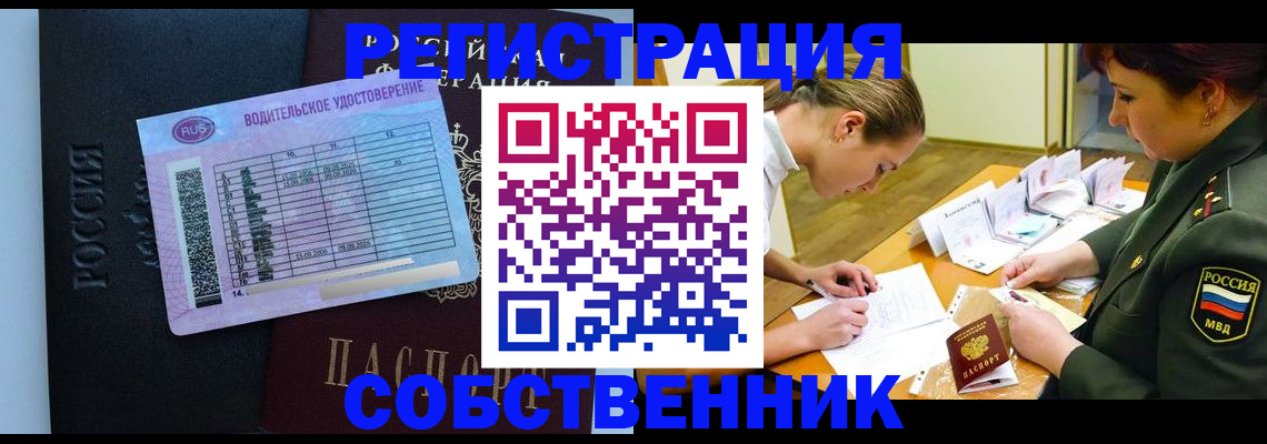 временная регистрация в Новопавловске
