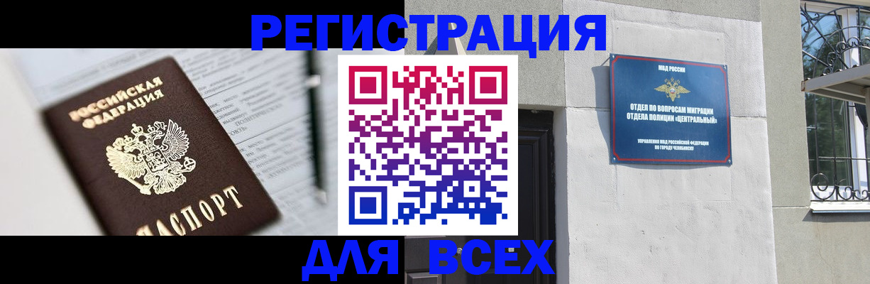 временная регистрация гарантия в Новопавловске