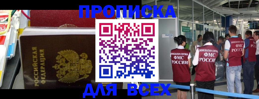 форма 3 в Новопавловске