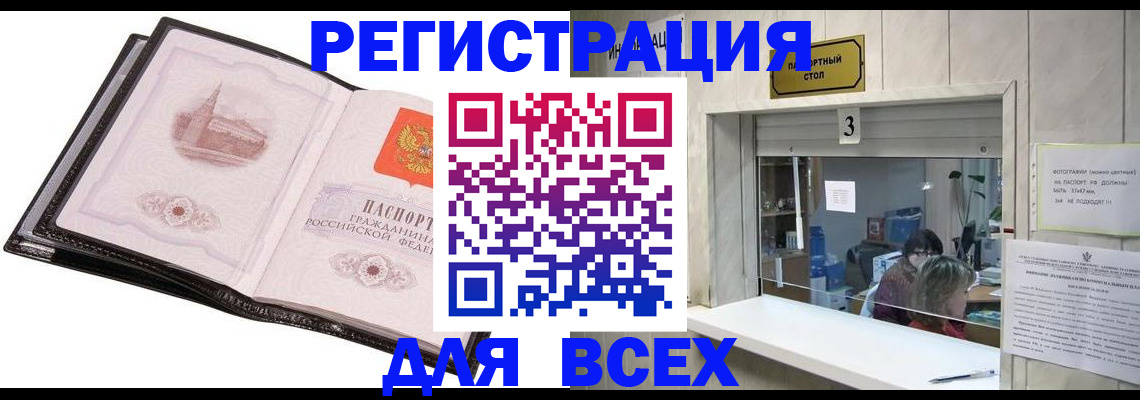 пропишу в квартире в Новопавловске