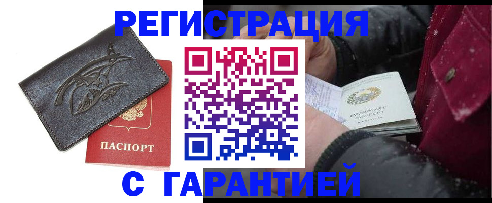 регистрация для дет. сада в Новопавловске